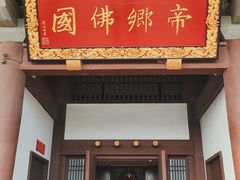 -陈武帝故宫