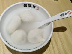 -朱新年·苏式汤团·面点(北寺塔店)