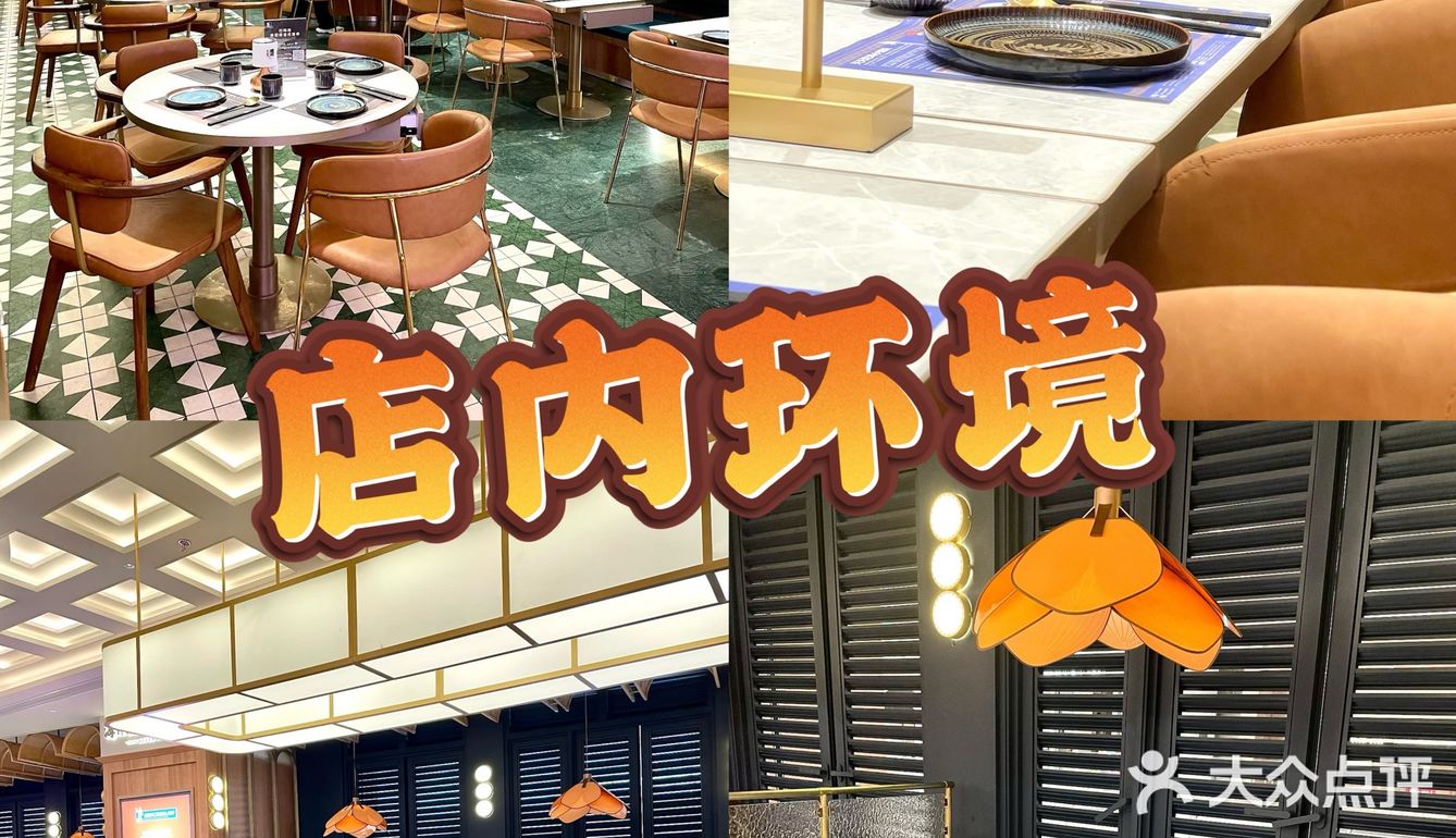 万象城这家新加坡米其林餐厅真的很不错！