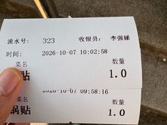 -李记清真馆(打钉巷店)