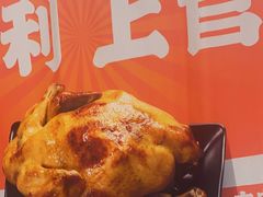 -上官窑鸡(长宁King88店)
