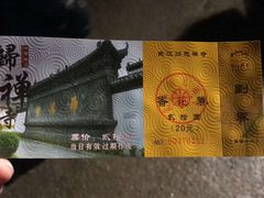 -归元·云集斋素菜馆