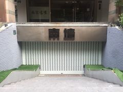 -杭州西湖银泰百货