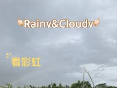 -深圳人才公园