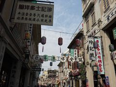 -汕头市小公园