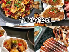 -鲜得莱渔港·小平岛海胆馆(七贤岭店)
