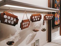 -Peet's 皮爷咖啡(东湖路手作店)