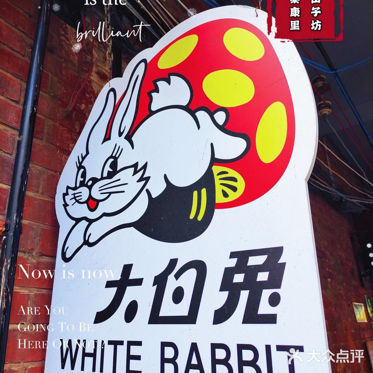 回忆满满的田子坊 回到童年的记忆