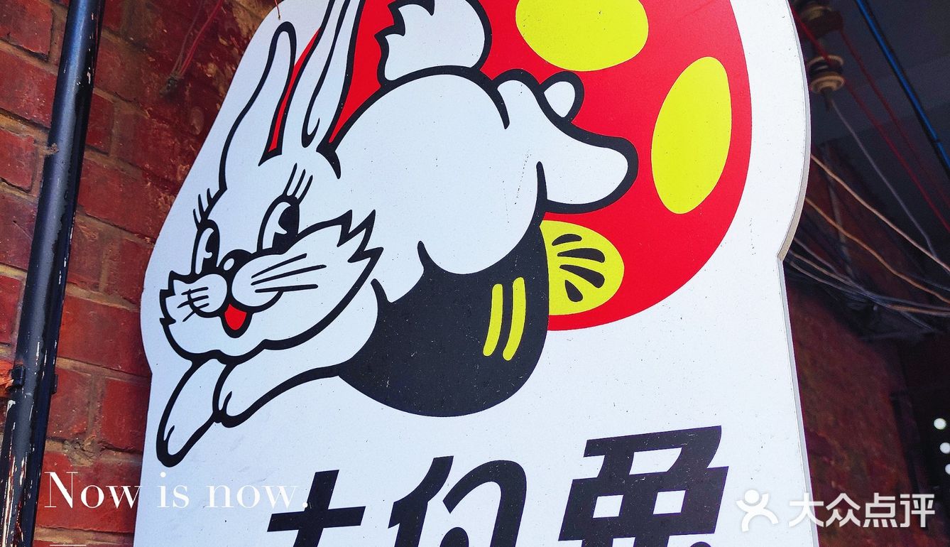 回忆满满的田子坊 回到童年的记忆