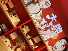 -阮大兴糕团(日月光中心店)