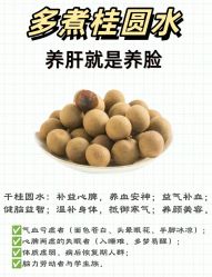 -雅曼妮spa美容养生