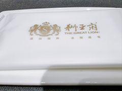 -狮王府淮扬菜(新街口友谊店)