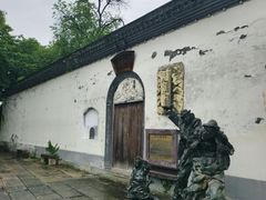 -鲁镇