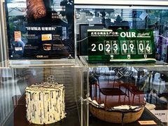 -OUR Bakery(三里屯太古里店)