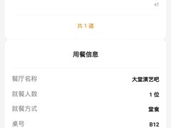 -菲住布渴全日制餐厅·简餐·下午茶·蛋糕