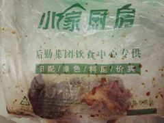 -哈工大一校区食堂