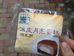 -罗森便利店(鱼市街店)