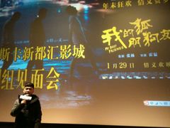 -奥斯卡新都汇影城(终级银幕)