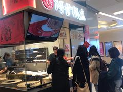 -阿甘锅盔(清河万象汇店)