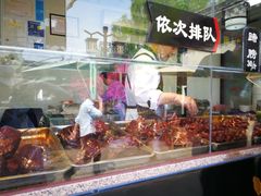 -浔蹄(南浔总店)