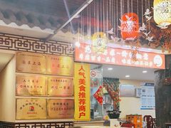 -金杨拉面王小吃面馆·牛三宝面·红烧牛肉粉