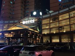 -北方暖暖温泉洗浴(沈阳北站店)