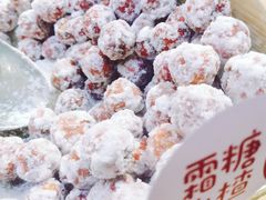 -粒上皇(天河南一路店)