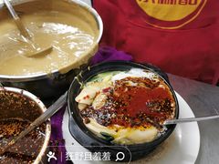 -蜀王砂锅总店