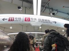 -东方体育中心(地铁站)