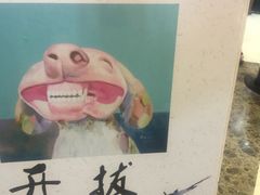 -鼎香缘海鲜自助火锅烤肉(锦辉购物广场店)