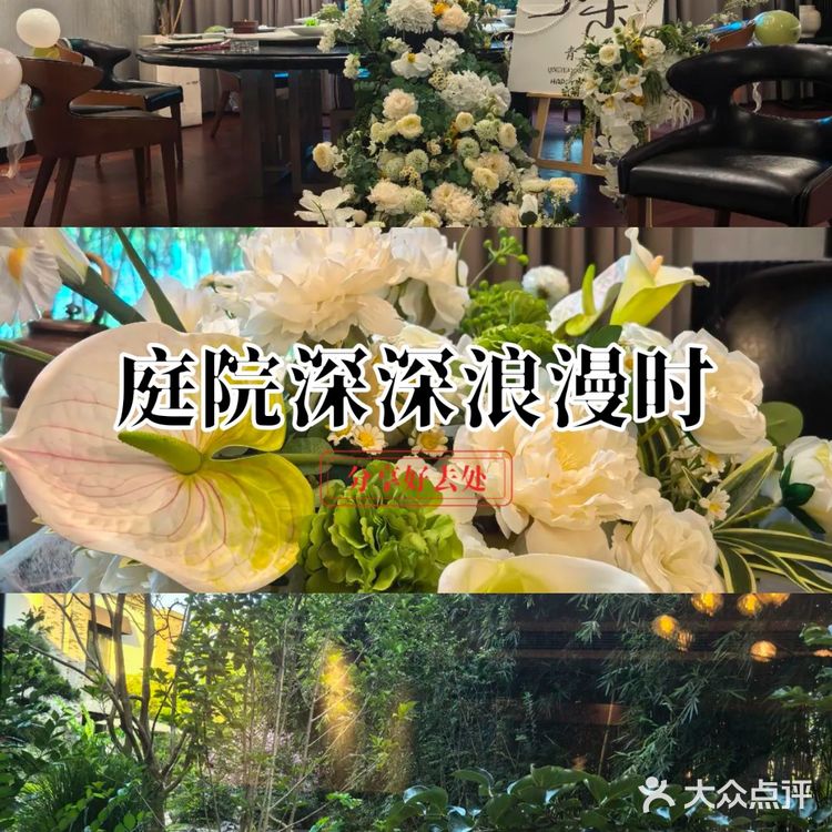 太湖西路宝藏家宴地！青玉案餐厅，