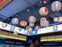 -三禾寿司(君尚店)