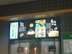 -大福来(西青道店)
