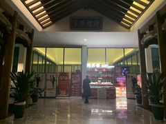 -同庆楼(花园店)