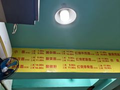 -朱儿面庄(洋河三路店)