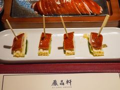 -丽晶轩中餐厅(重庆丽晶酒店)