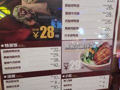 -特派卷·老北京烤鸭卷(合生汇购物中心店)