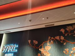 -好食上(喜盈门.范城店)