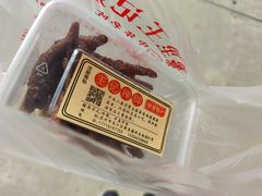 -黎里王记辣脚(黎里总店)