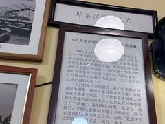 -露西亚咖啡西餐厅(哈尔滨俄侨纪念馆店)