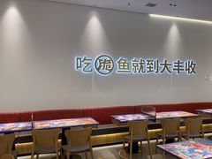 -大丰收脆鱼(闽侯永嘉店)