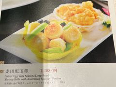 -北园酒家(小北路店)