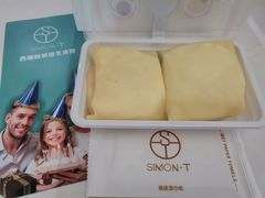 -西檬树SIMON·T轻奢蛋糕(大东方Max店)