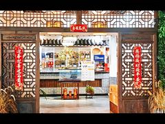 -元鼎宝驴香·全驴宴(江宁店)