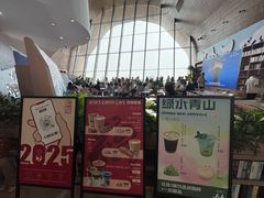 -抱抱地球咖啡馆(国家海洋博物馆店)