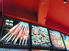 -蚝堡海鲜·威海菜·海肠捞饭·烧烤·亚洲吃蚝公司(幸福门店)