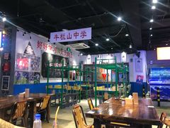 大堂-马路牙子地桌烤肉(工体店)
