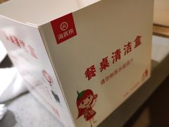-海底捞火锅(漕宝路店)