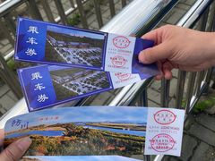 -珲春防川景区