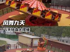 -清明上河园